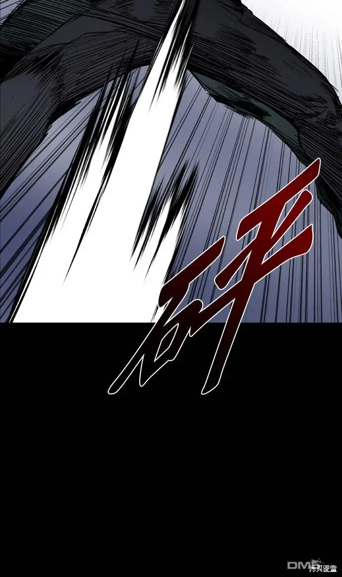 第101话 第71页