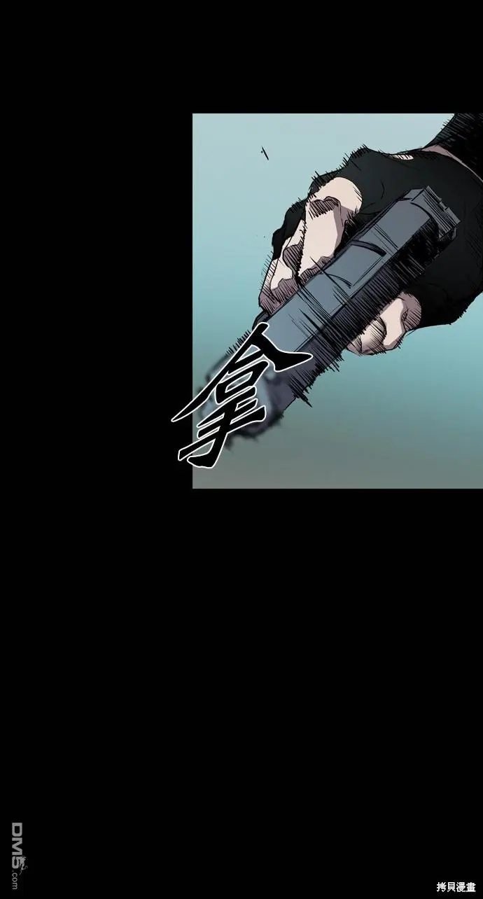 第101话 第80页