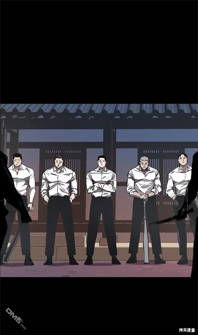 第100话 第2页