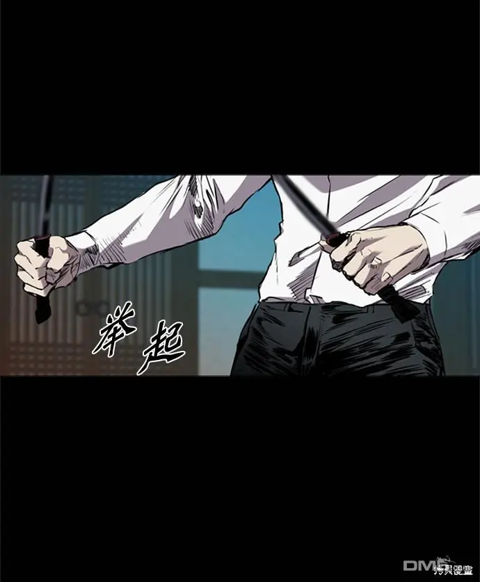 第100话 第5页