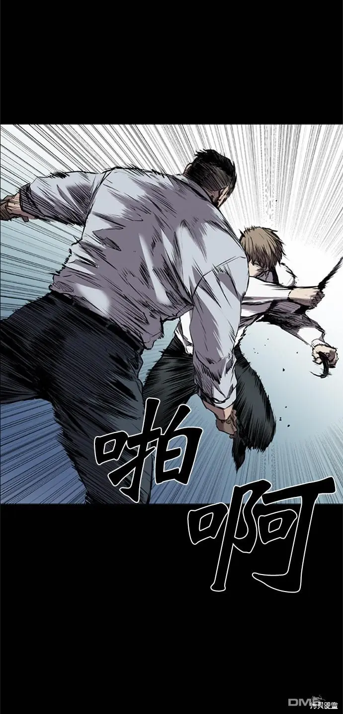 第100话 第6页