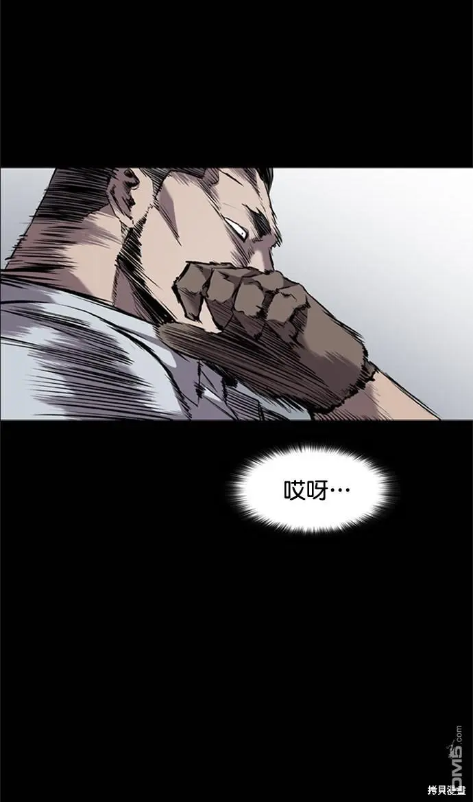 第100话 第7页