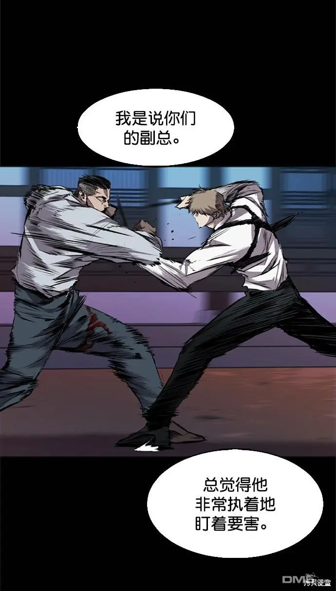 第100话 第10页