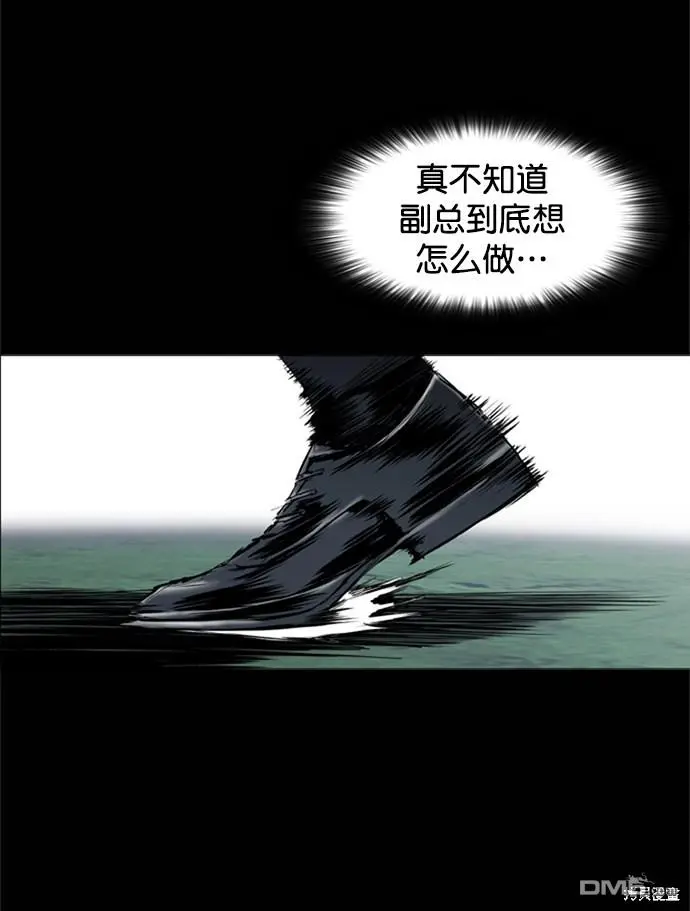 第100话 第13页
