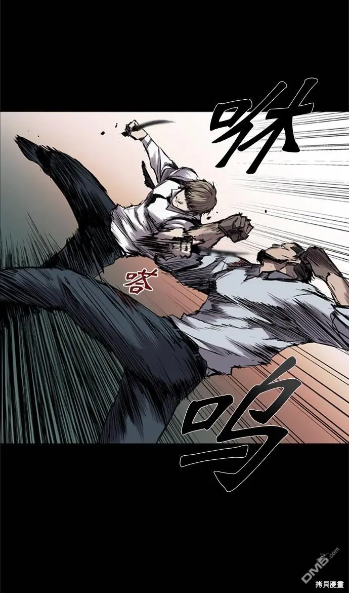第100话 第14页