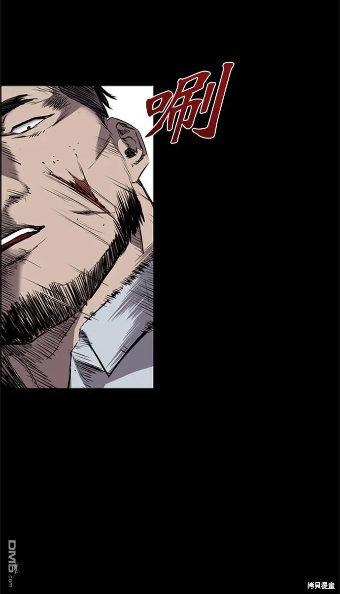 第100话 第16页