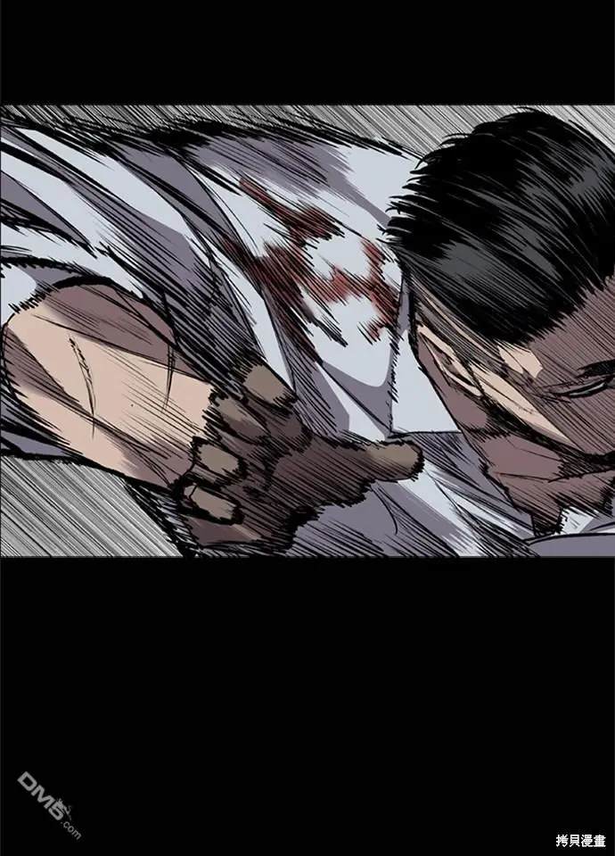 第100话 第17页