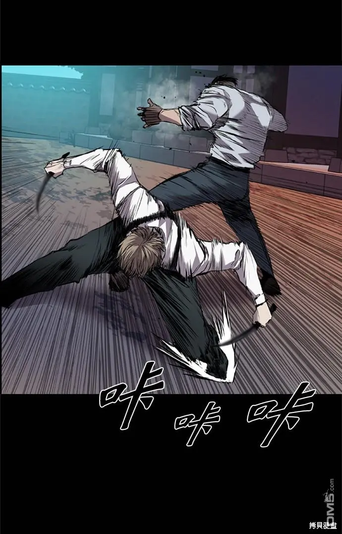 第100话 第19页