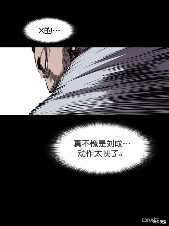 第100话 第20页