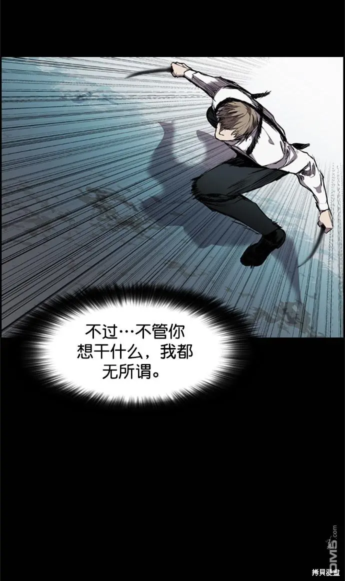 第100话 第21页