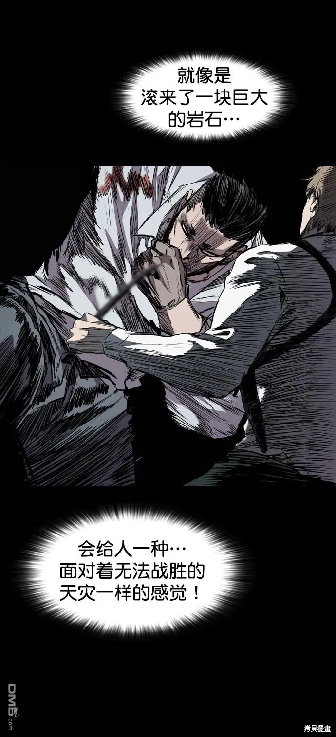 第100话 第26页
