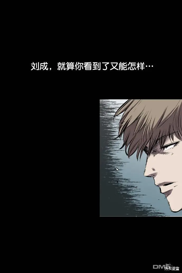 第100话 第27页