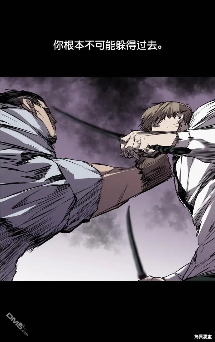 第100话 第28页