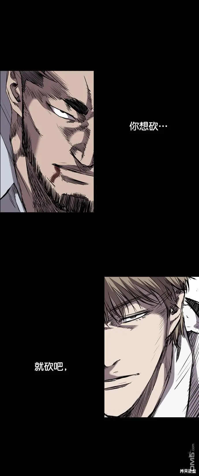 第100话 第29页
