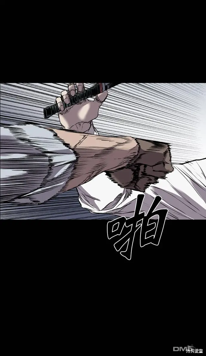 第100话 第32页
