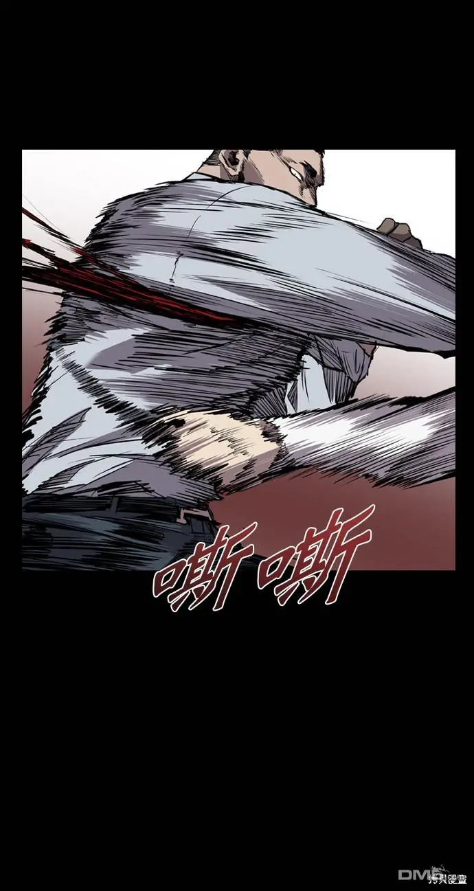 第100话 第33页