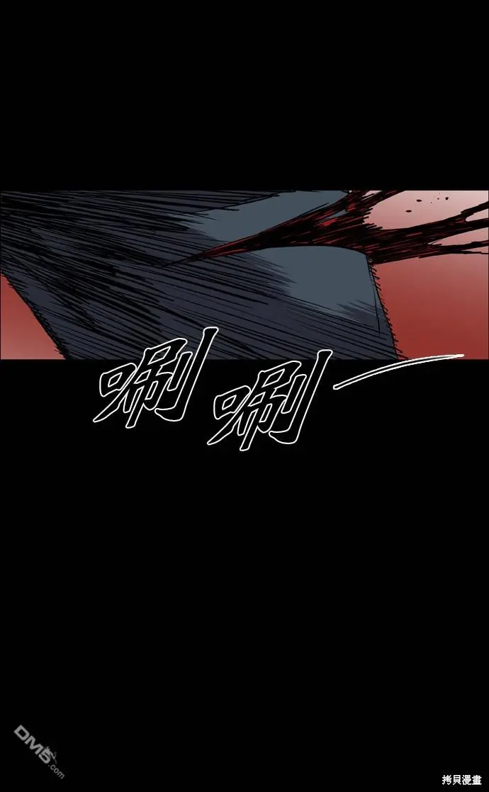 第100话 第34页