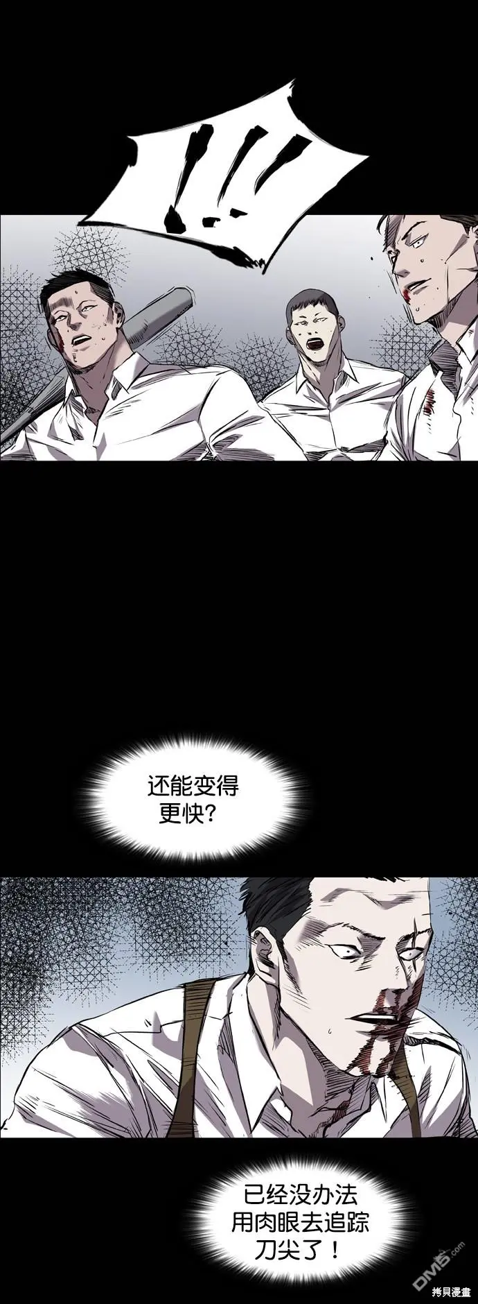 第100话 第36页