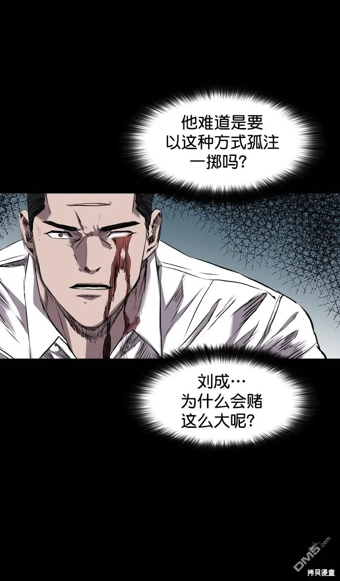 第100话 第37页