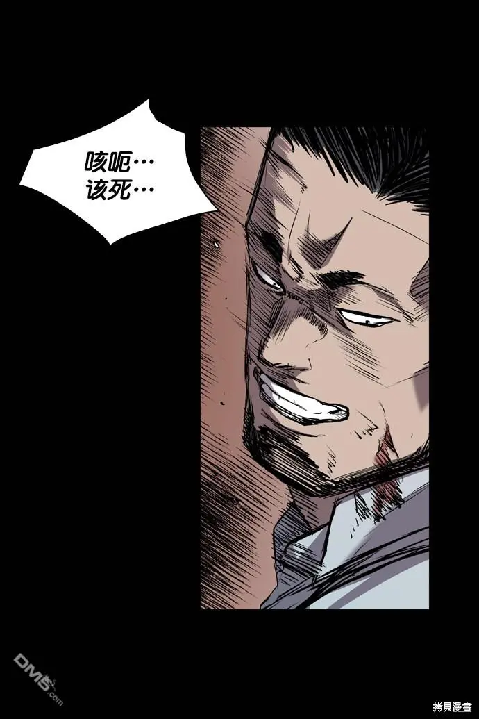 第100话 第38页