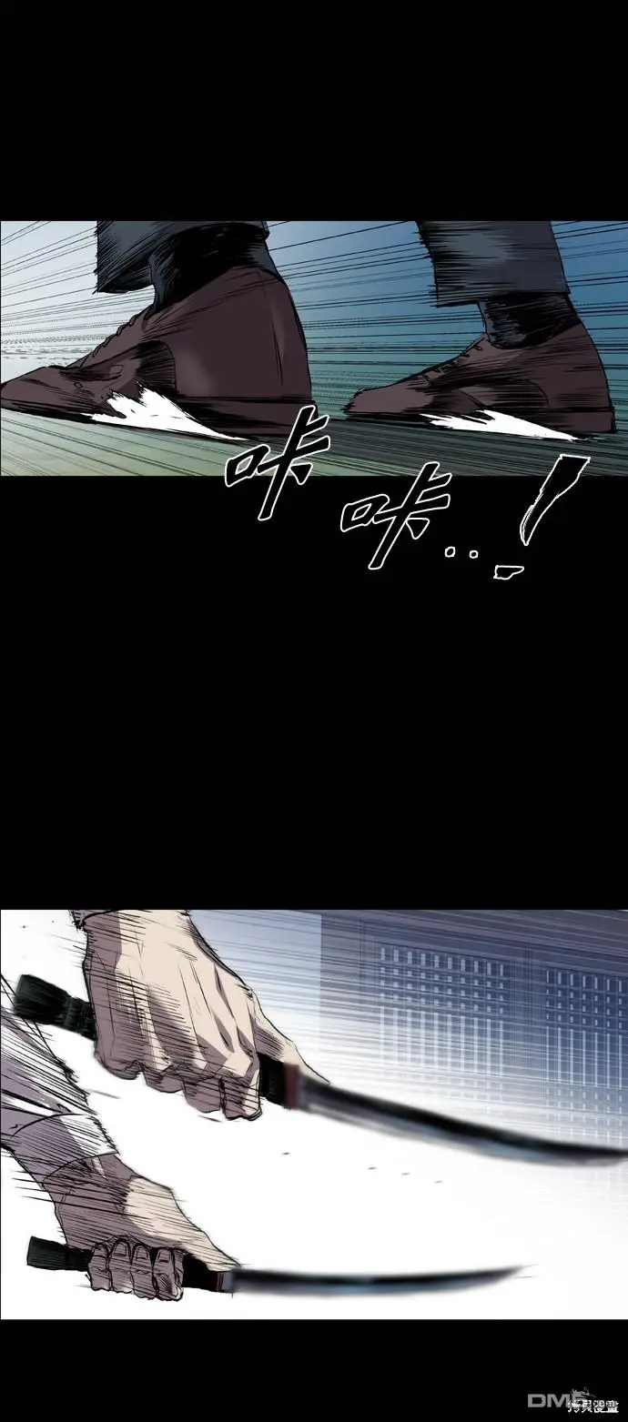 第100话 第41页