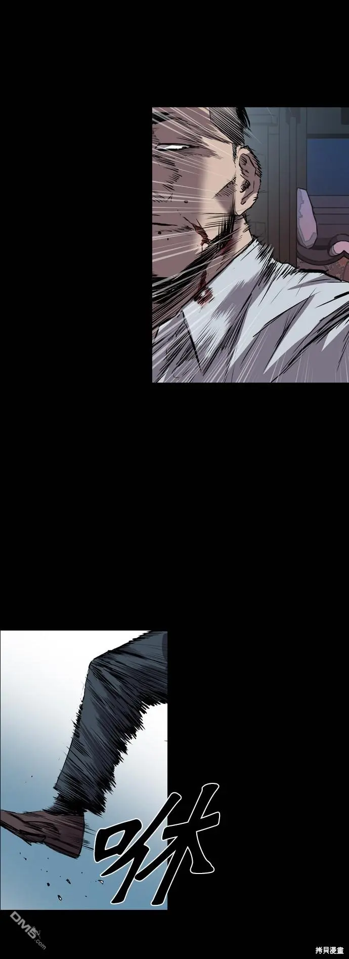 第100话 第43页