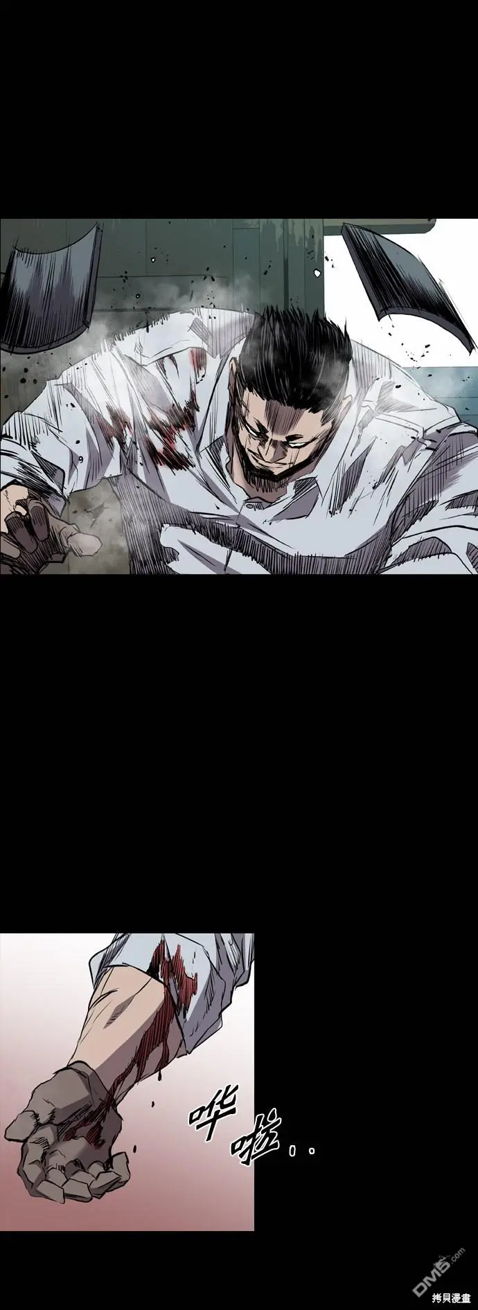 第100话 第45页