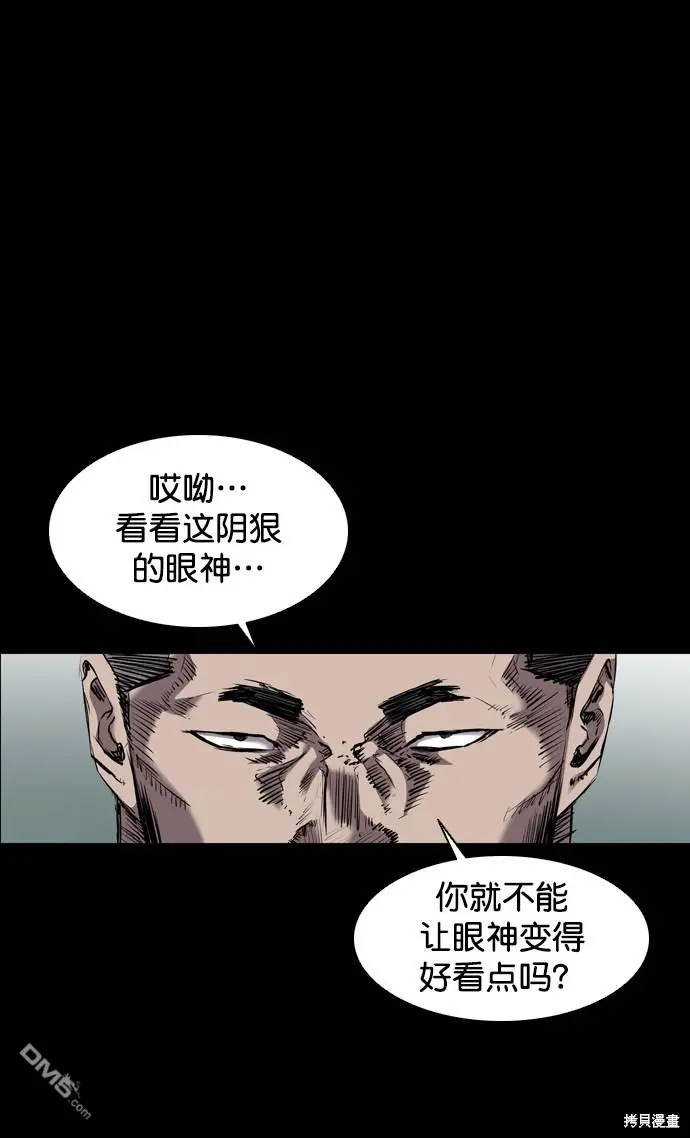 第100话 第46页