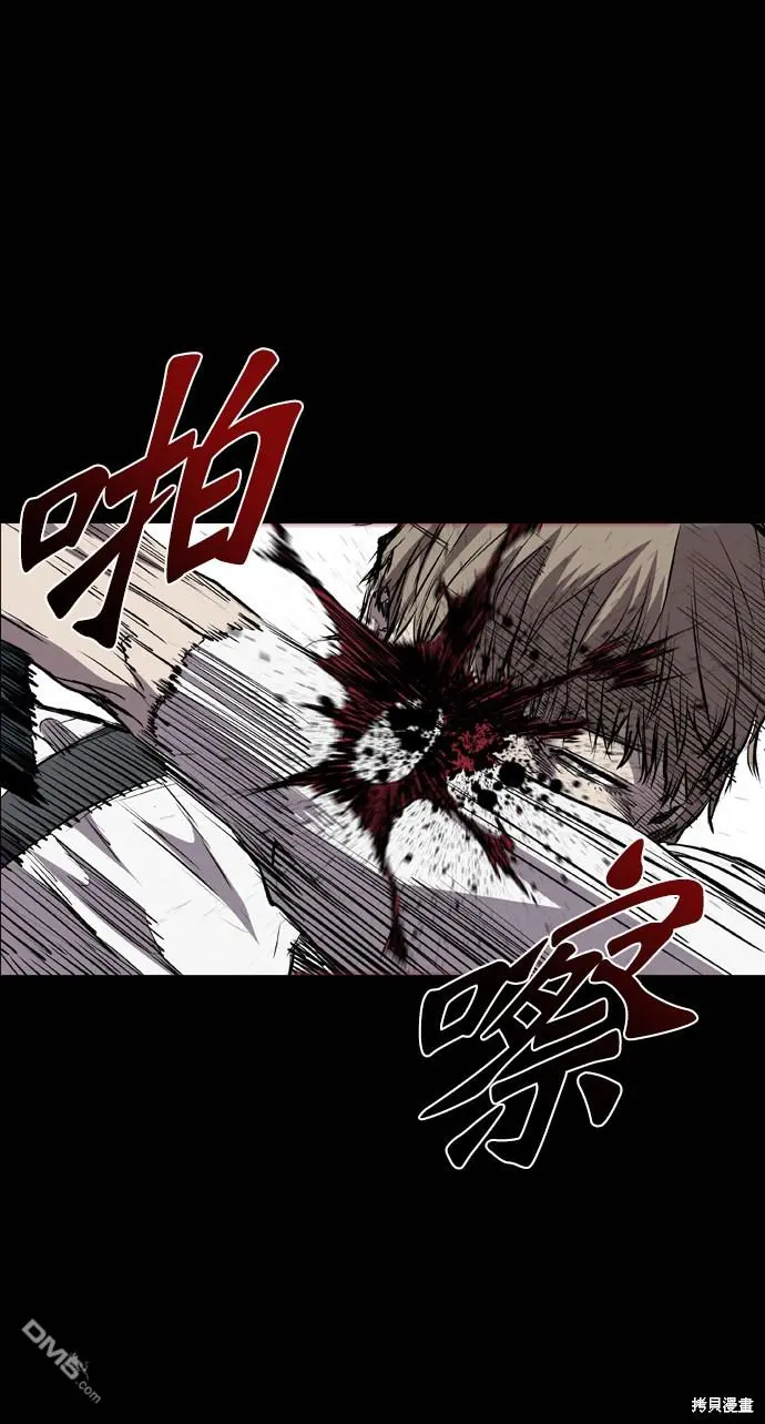 第100话 第48页