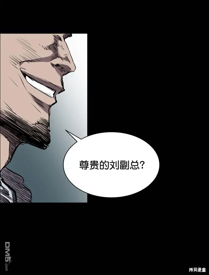 第100话 第49页