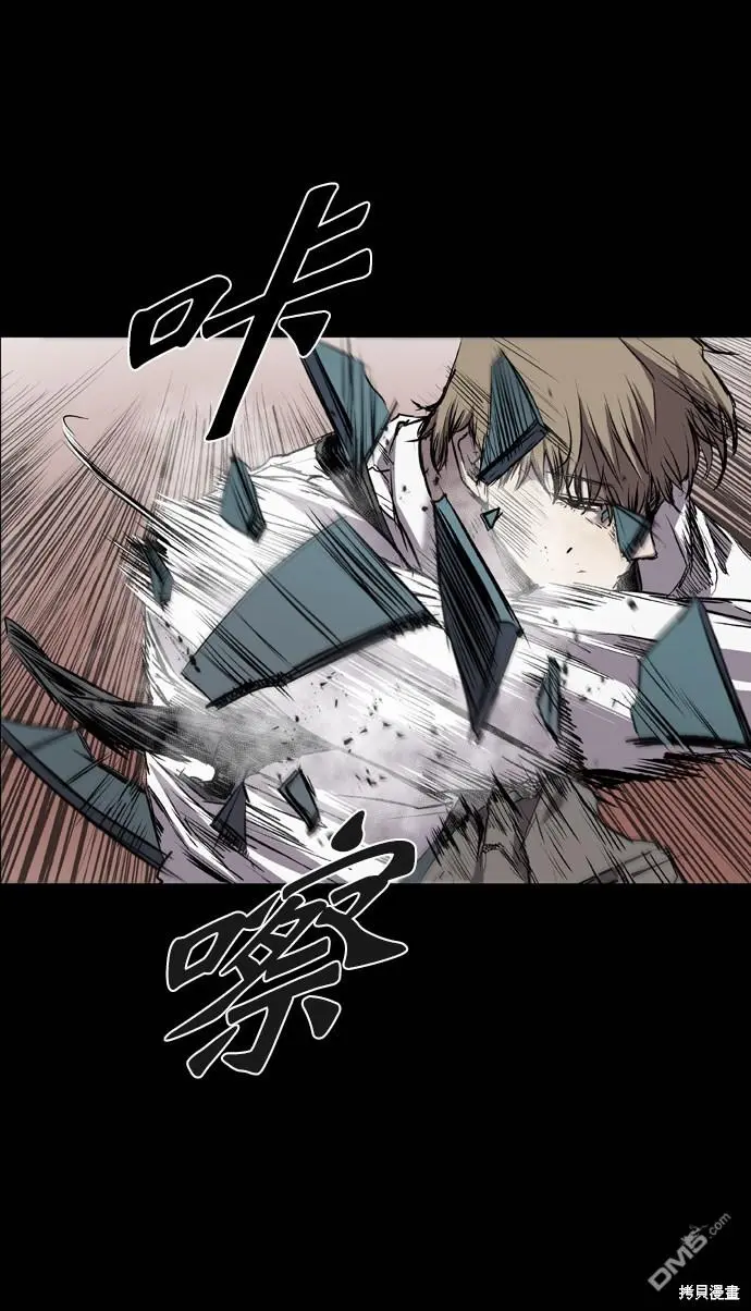 第100话 第52页