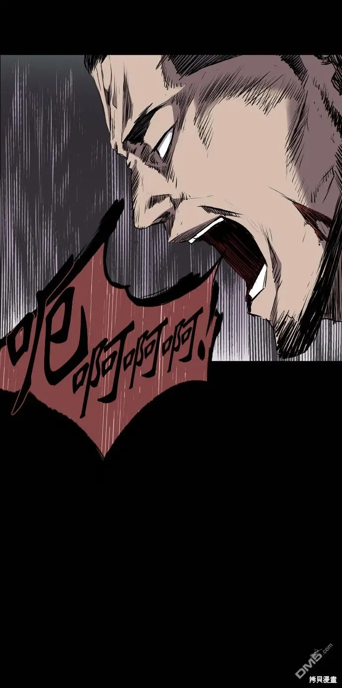 第100话 第55页