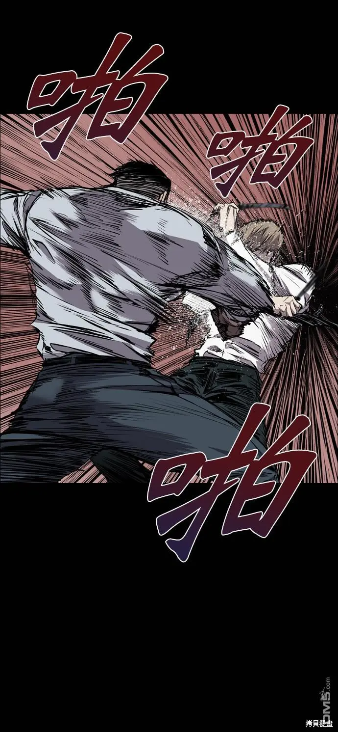 第100话 第56页