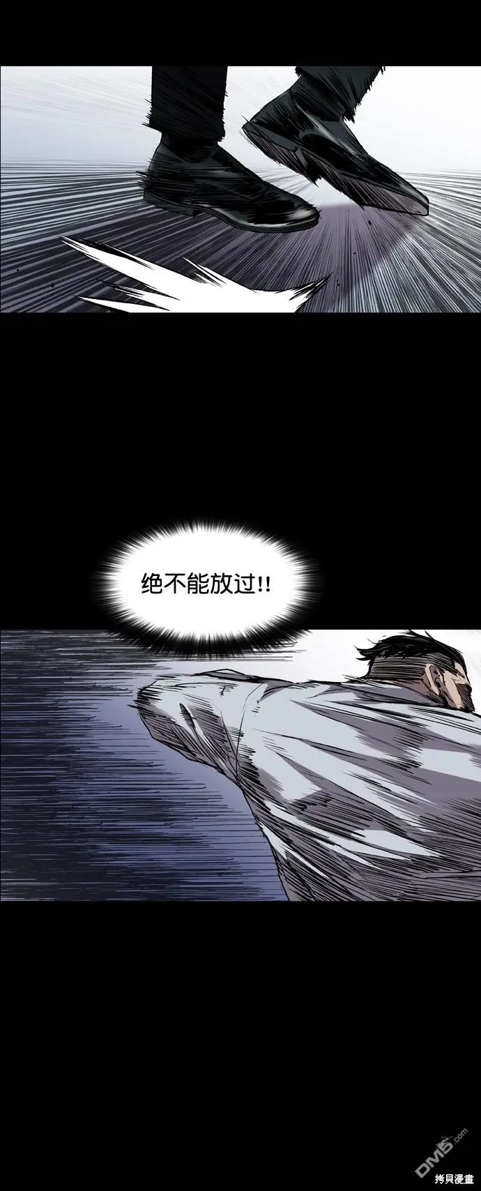 第100话 第57页