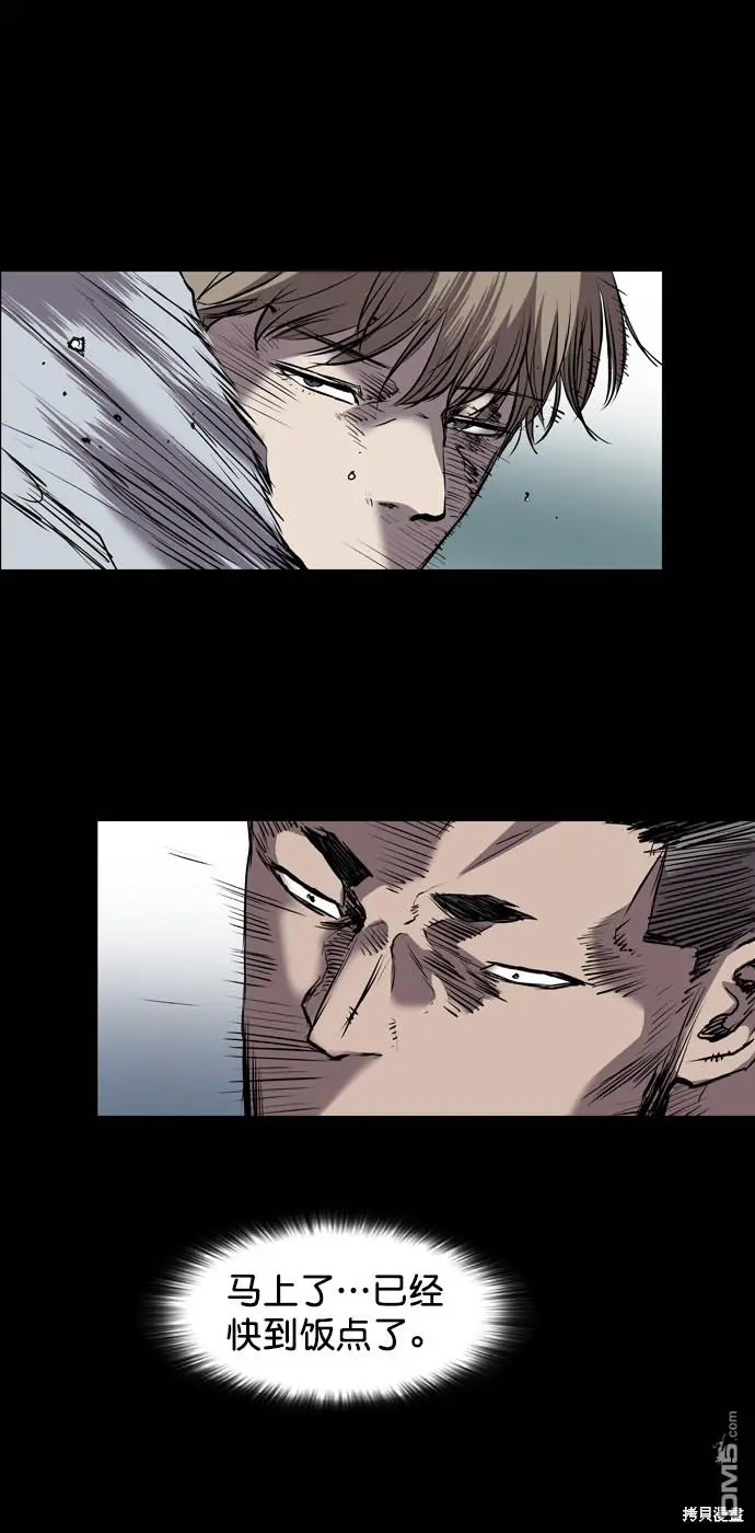 第100话 第61页