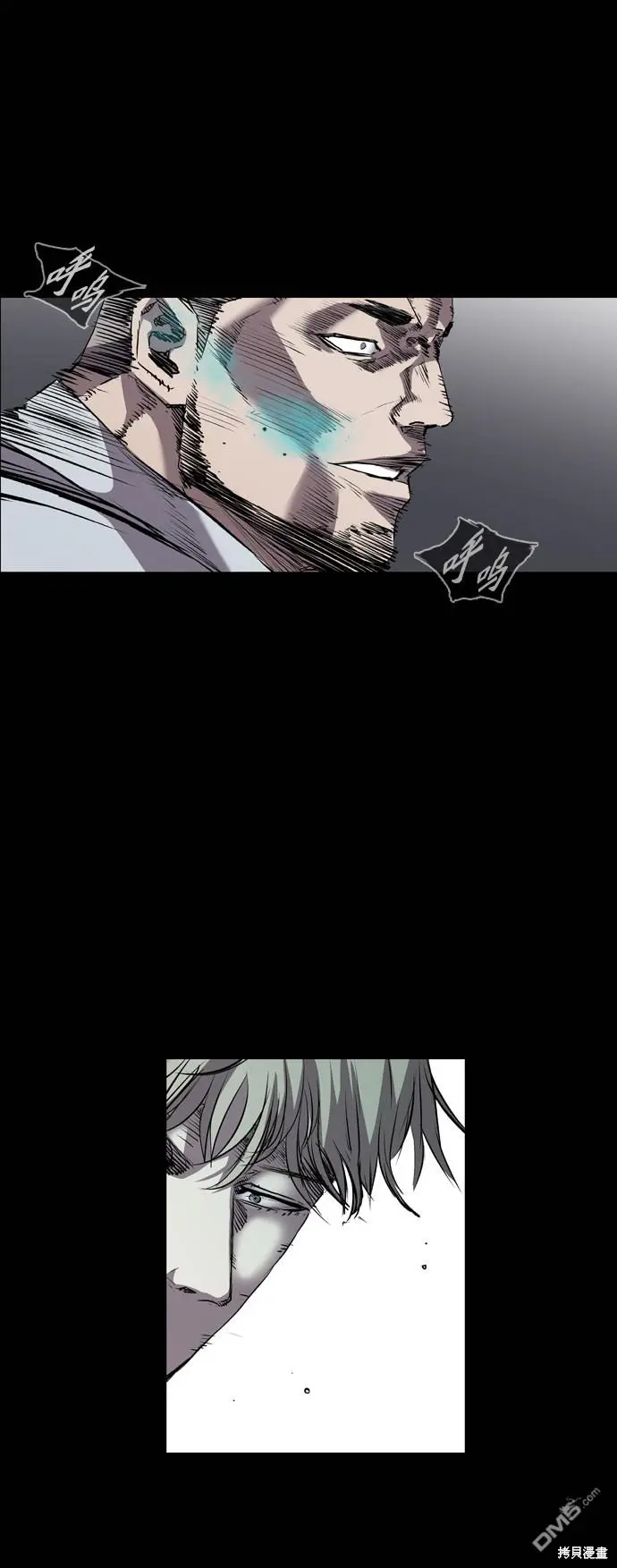 第100话 第63页