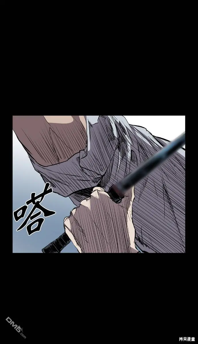 第100话 第69页