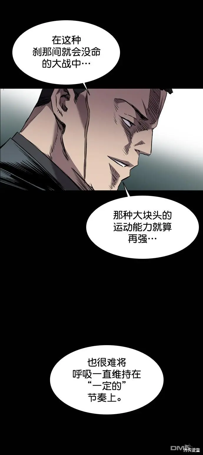 第100话 第73页