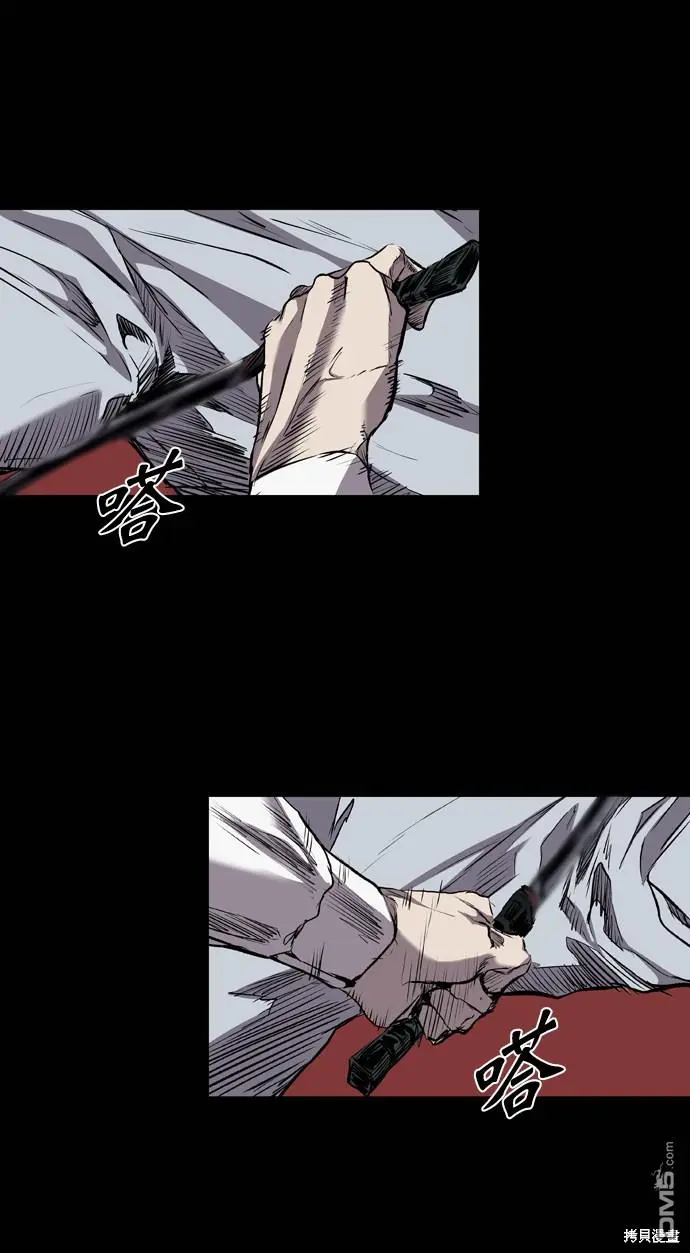 第100话 第74页