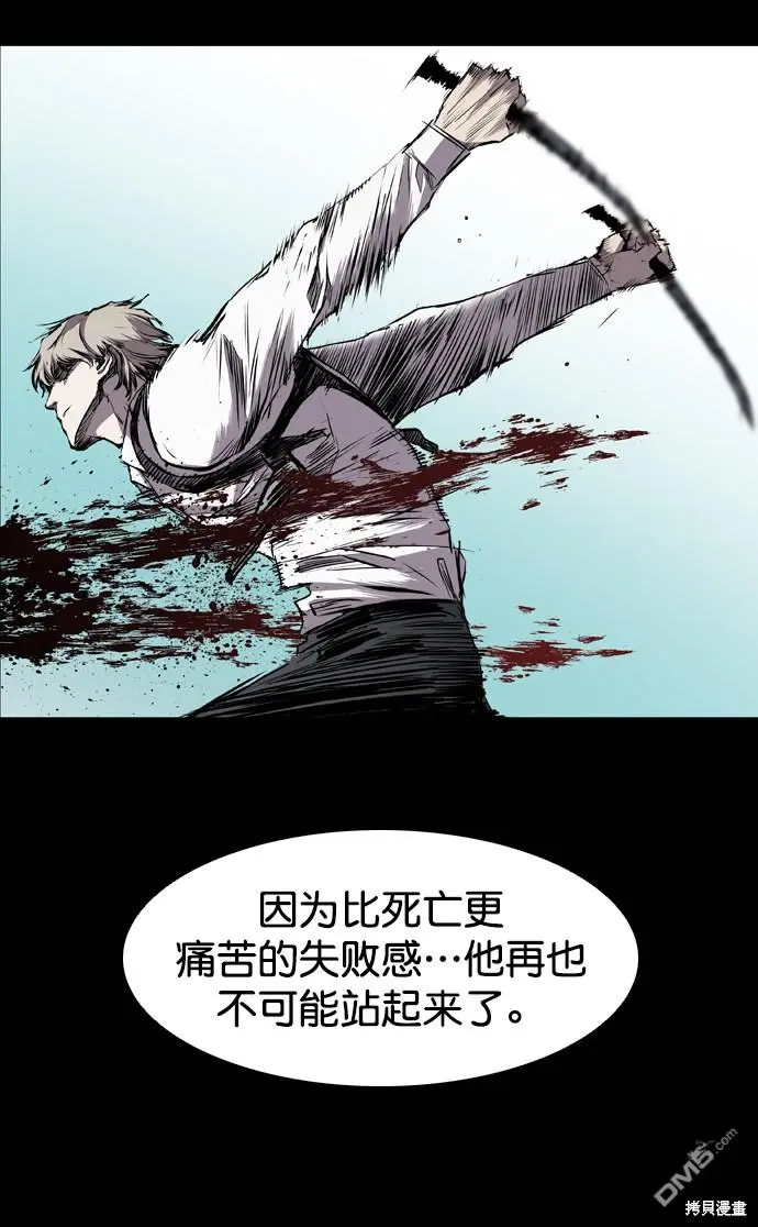 第100话 第77页