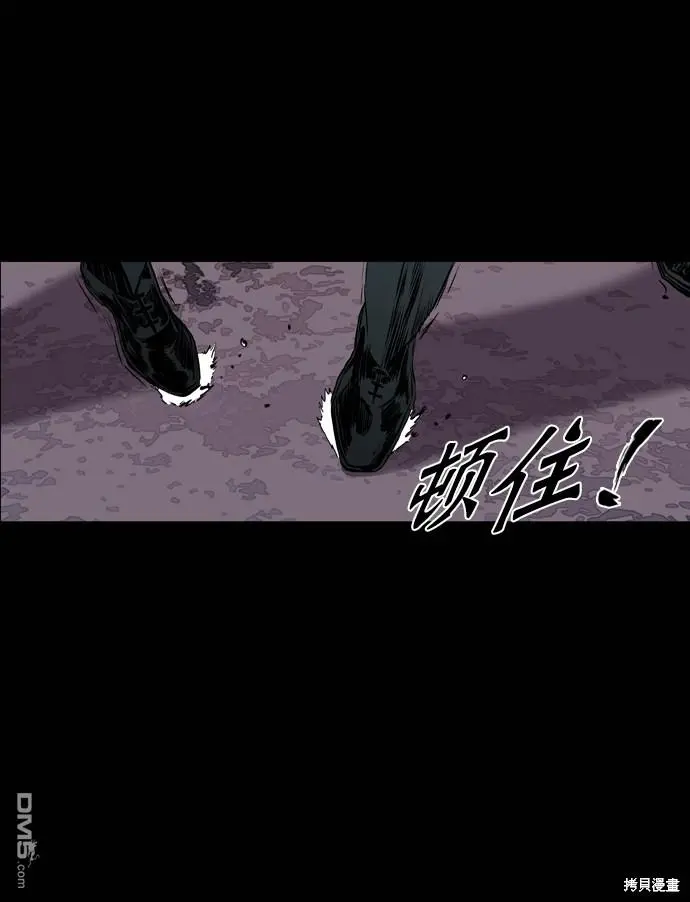 第100话 第80页