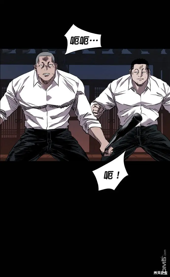 第100话 第81页