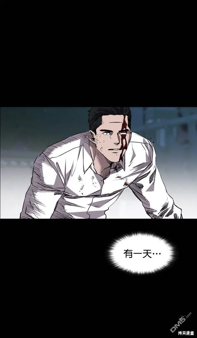 第100话 第83页