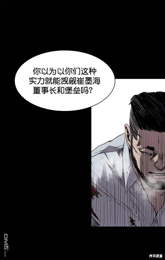 第100话 第89页