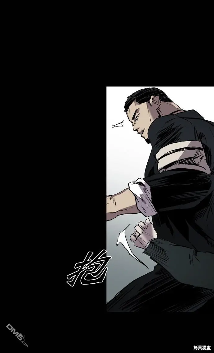 第99话 第6页