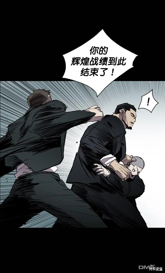 第99话 第7页