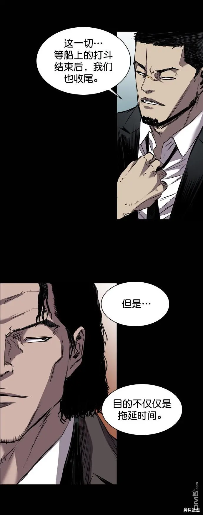 第99话 第12页