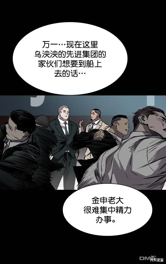 第99话 第13页