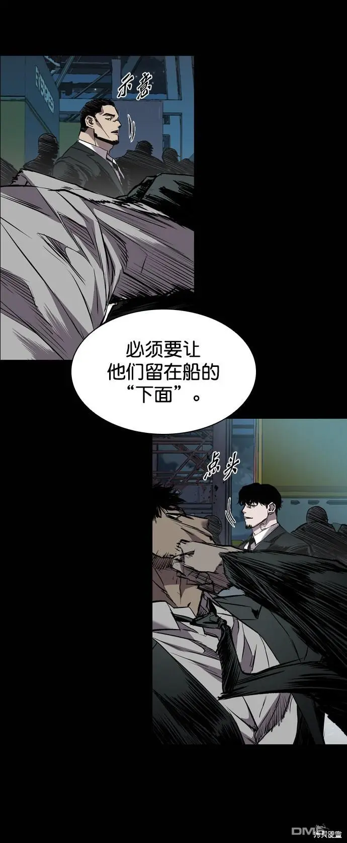 第99话 第14页
