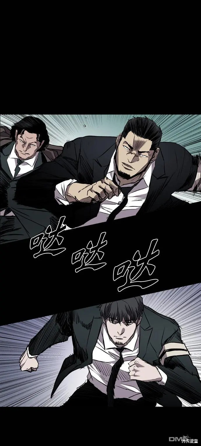 第99话 第15页